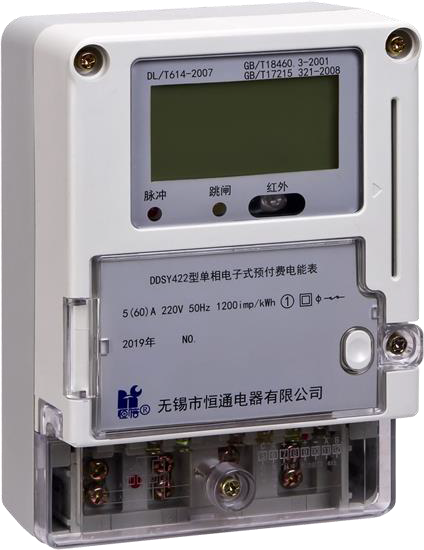 DDSY422型單相電子式預(yù)付費電能表