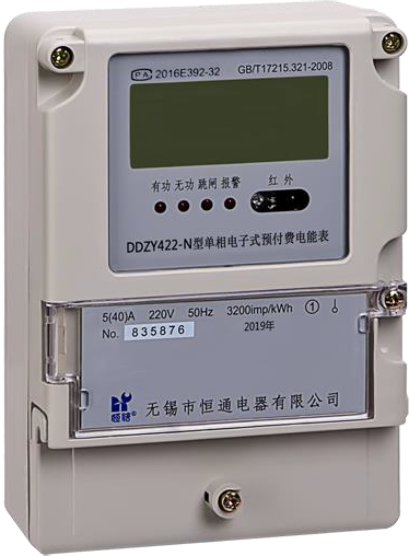 DDZY422-N型單相電子式預(yù)付費電能表