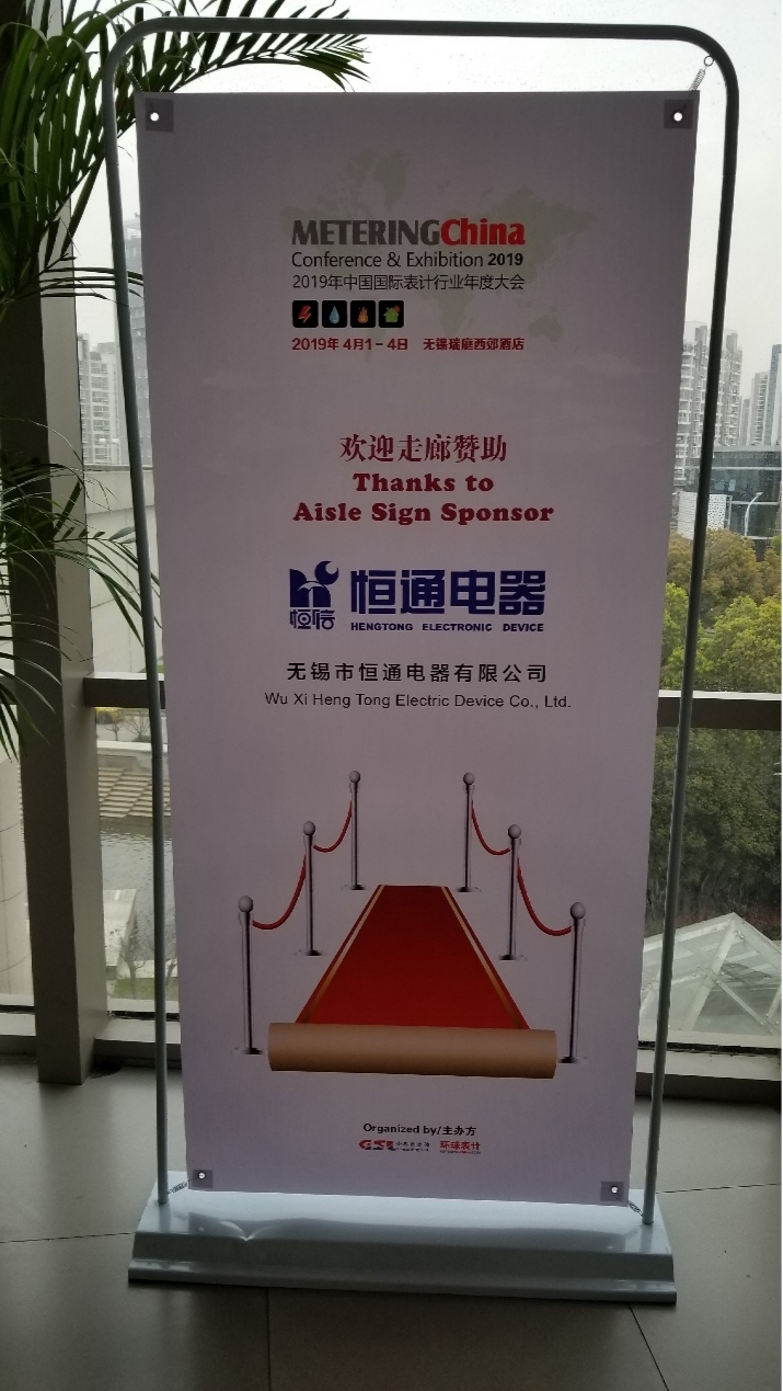 熱烈慶?！昂阃娖鳌背蔀榄h(huán)球表計2019年度大會贊助商